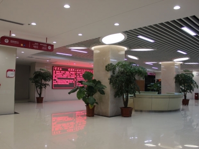 门诊大厅