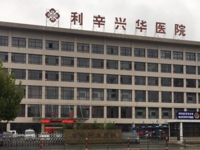 医院正门